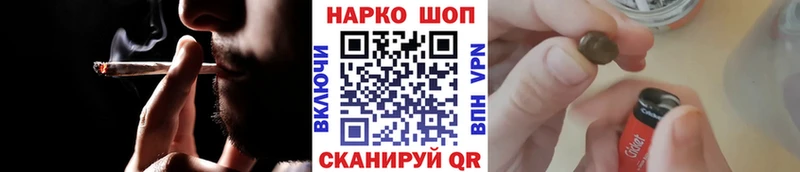 Виды наркотиков купить Новокубанск Гашиш  Канабис  Меф мяу мяу 