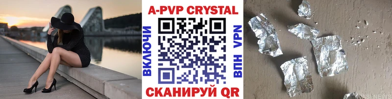 цена наркотик  Новокубанск  kraken tor  APVP СК КРИС 