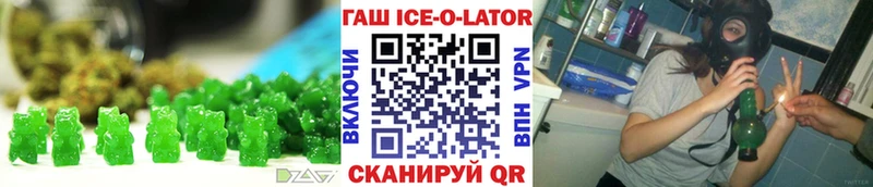 Печенье с ТГК марихуана  наркота  Новокубанск 