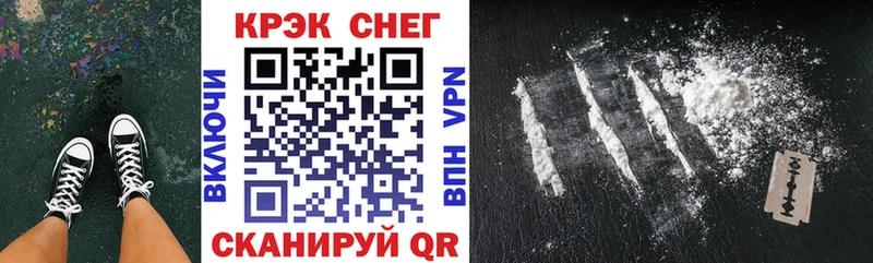 КОКАИН 99% mega ONION Новокубанск