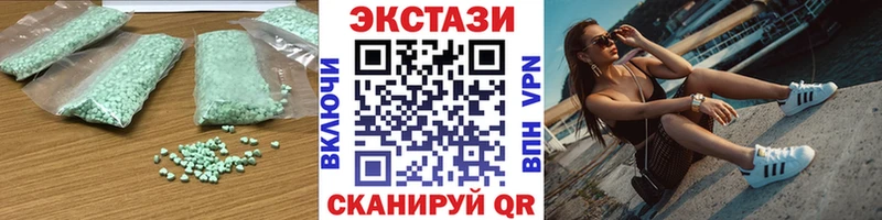 Экстази 280 MDMA  мега   Новокубанск  купить наркотик 