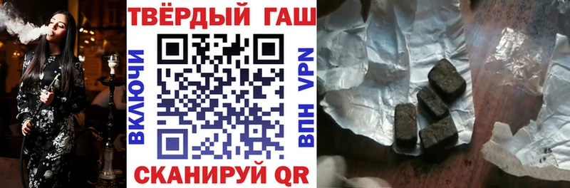 mega ONION  Новокубанск  ГАШ гарик  как найти  