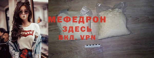 меф Мегион