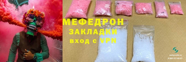 меф Мегион