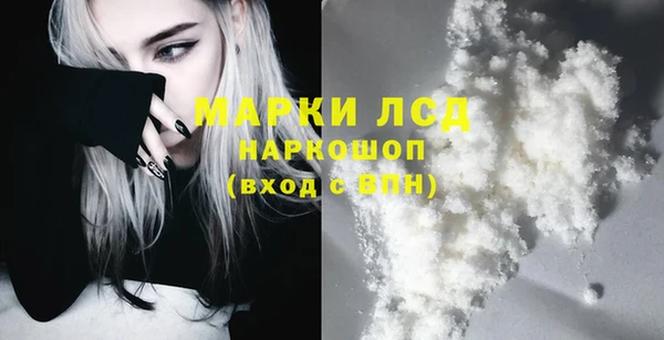 мет Медногорск
