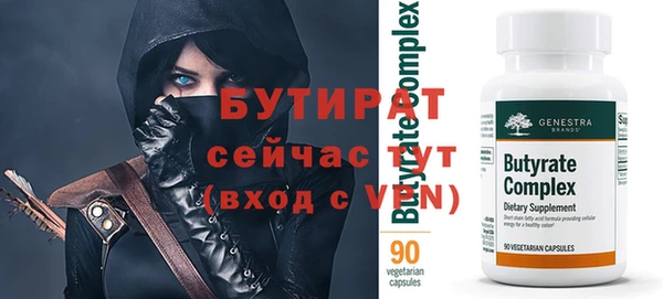 меф Мегион