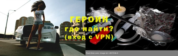 кокаин премиум Михайловка