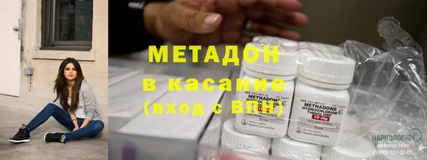 мет Медногорск
