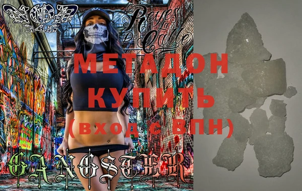 MESCALINE Медвежьегорск