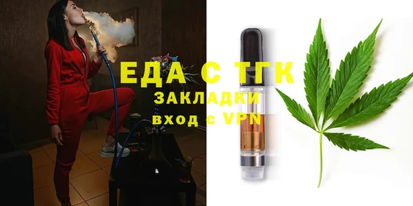 мет Медногорск