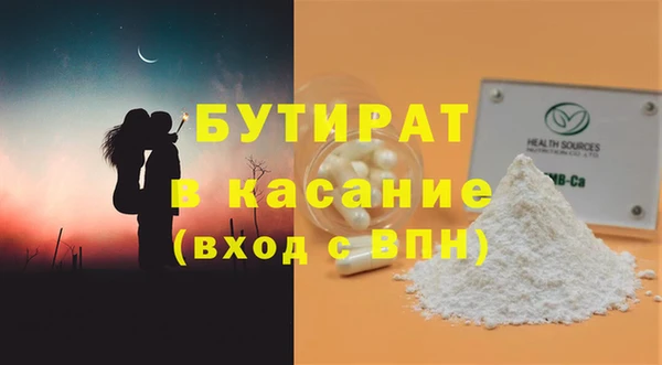 MESCALINE Медвежьегорск