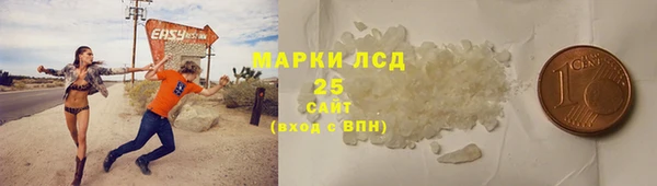 ALPHA PVP Михайловск