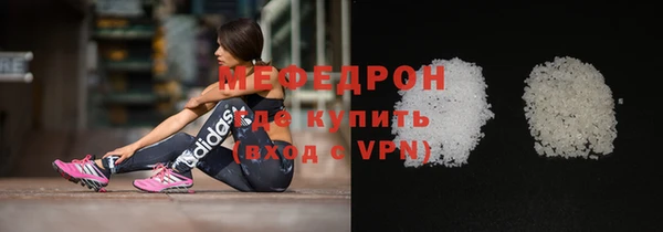 мет Медногорск