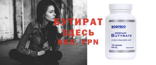 ALPHA PVP Михайловск