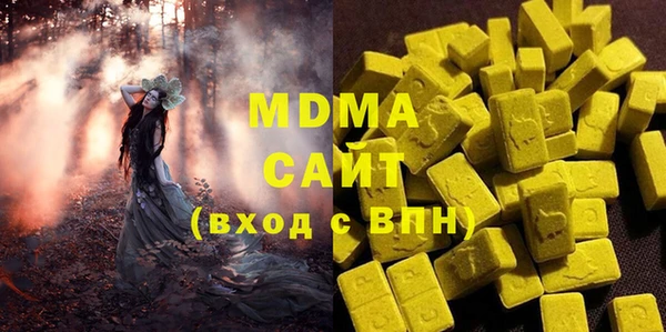 кокаин премиум Михайловка