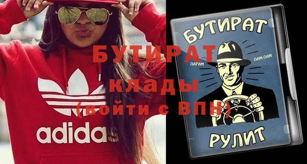 MESCALINE Медвежьегорск