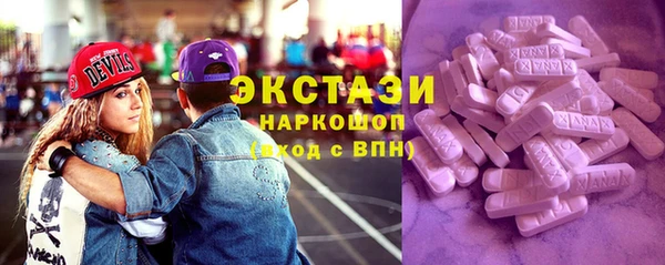 мет Медногорск
