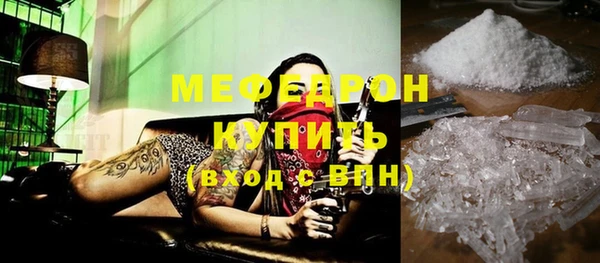 меф Мегион