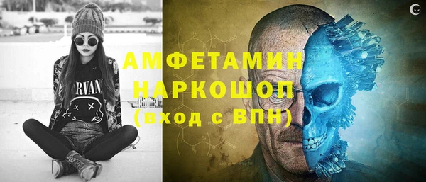 мет Медногорск
