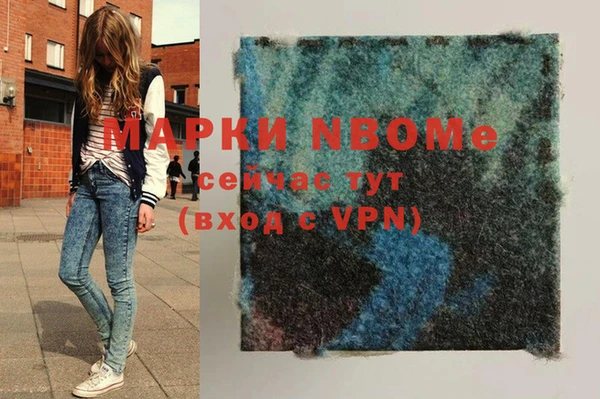 меф Мегион