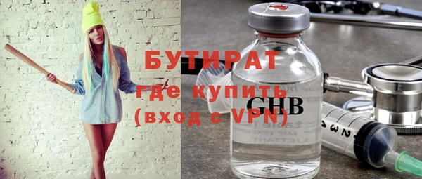 мет Медногорск