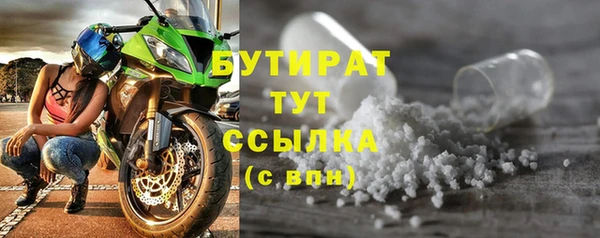 мет Медногорск