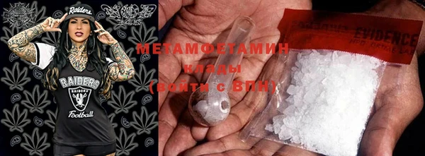 кокаин премиум Михайловка
