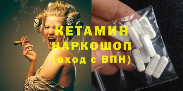 кокаин премиум Михайловка