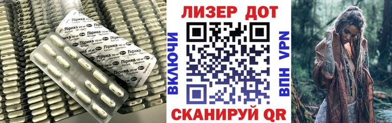 LSD-25 экстази ecstasy  дарнет шоп  Новокубанск 
