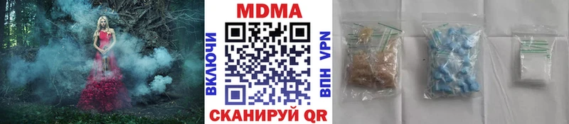 MDMA Molly  где найти наркотики  Новокубанск 
