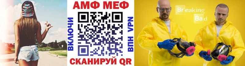 даркнет сайт  MEGA ONION  shop телеграм  Новокубанск  Метамфетамин Декстрометамфетамин 99.9% 